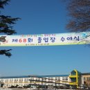 매산초등학교 이미지