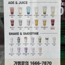 김준호의대단한커피 하남미사점 | 하남 미사역 카페 김준호의 대단한커피 가성비 머선129