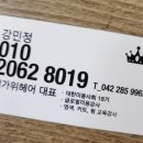 강민정헤어샵 이미지