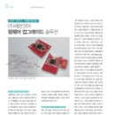 (주)코아기술 이미지