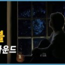 등불ㅡ영사운드 이미지