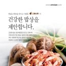 오레시피동두천