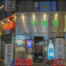 신사동-10 이미지
