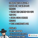 구로-구로-구로-1080 이미지