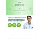 보해양조(주)식품공장,사무실 | 저속노화 마인드셋 - 독서후기입니다. &#34;마음의 속도가 결국 몸의 속도를 만든다&#34;