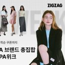 지그재그 지디넷코리아