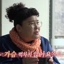 1박2일 이미지