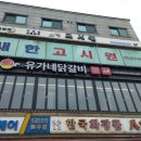 안산다문화점 이미지