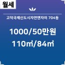 킹부동산공인중개사사무소 이미지