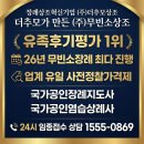 2026년 급증하는 무빈소 장례에 대하여 정확하게 알아보기