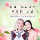 용인시처인구치매안심센터 이미지