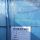 한결축산유통 이미지