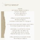 셉트22