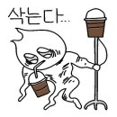 은마커피