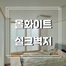 사랑마을 벽산,삼익,선경아파트 이미지