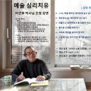 공익활동지원센터 가치마당 네이버블로그