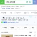 노브랜드화성남양점