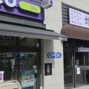 CU 편의점 화서점