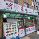 (주)푸드엔동래지점