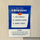 해나라 어린이집 | 전남 광주 | 아이랑 가볼만한곳 빛나는 아이나라 교육·놀이 다 잡은 어린이체험 장점단점 내돈내산...