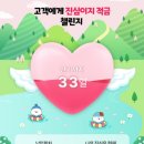 진심 이미지