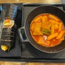 을지로입구역 분식 청담동마녀김밥 시청점 떡볶이 메뉴추천 후기