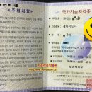 인정세탁 이미지