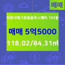 이마트공인중개사사무소 이미지