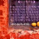 하나종합주방 이미지