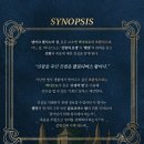 씨제이올리브영(주) 대학로점 | 대학로 연극 엘시노어 후기 :: 유쾌한 보초병들 허영손 강은빈 @JS아트홀 시야