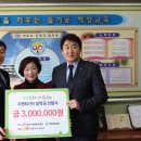 백성초등학교 이미지