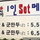 홍짜장관양점 | 오랜만에 먹은 자장면