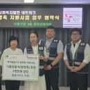 사회복지법인네트워크 | 부평구-사회복지법인 네트워크, ‘재가돌봄가구 영양죽 지원사업’ 업무협약