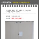 포항시북구87 이미지