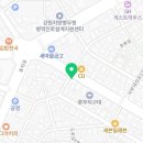 팔호냉삼집본점 이미지