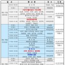 대합체육공원 이미지