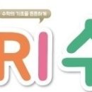 (주)아리수에듀 이미지