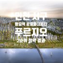 다연통상