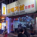 광장타운건너 이미지