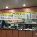 송원면옥 이미지