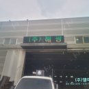 엘케이파트너즈