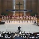 영락교회갈보리성가대 이미지