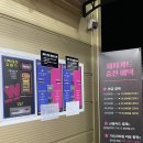 워시랜드원주점 이미지
