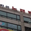 은행노래연습장 이미지