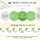 강남경희한의원 이미지