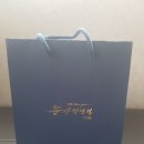 눈사랑안경마산점 이미지