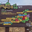 한천리경로당 이미지