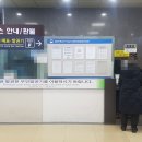 국내선청사 1층 시외버스 대기실 이미지