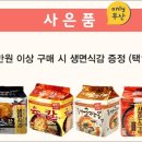 (주)올가홀푸드