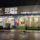 로컬까회 이미지